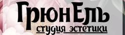 Красота начинается здесь!
Приглашаем вас окунуться в мир гармонии и совершенства в нашей студии красоты!
